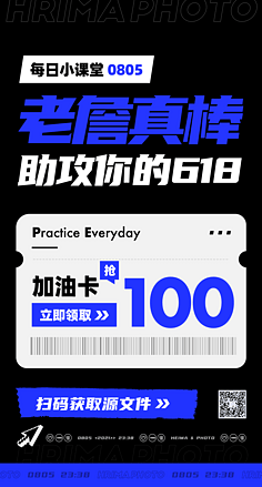 财务咨询产品摄影与场景合成的艺术融合