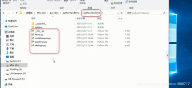 Python爬虫与信息处理