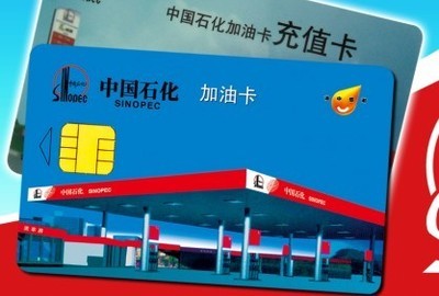 警惕加油卡2折骗局 谨防虚假促销陷阱